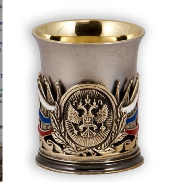 Стопка "Державная" Герб — изображение 3