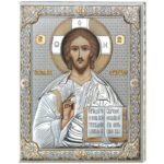 Икона Иисус Христос 16*20см